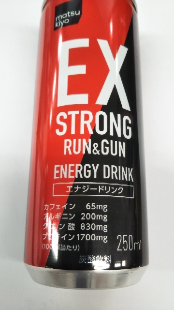マツキヨ Ex Strong Run Gun ドリンク新商品の感想ブログ